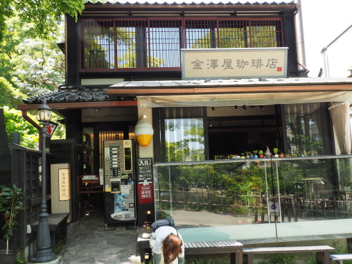 金澤屋珈琲店2026.5.18
