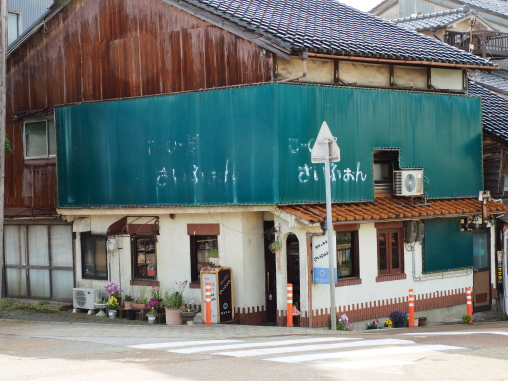 さいふぉん