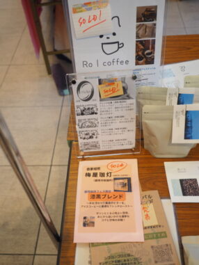 無人販売ブース