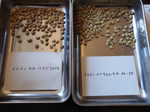 2パターンの焙煎