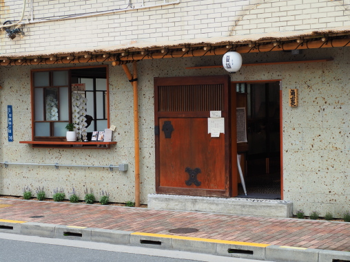 角裏　外観　和を感じる