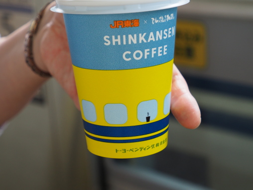 新幹線コーヒー