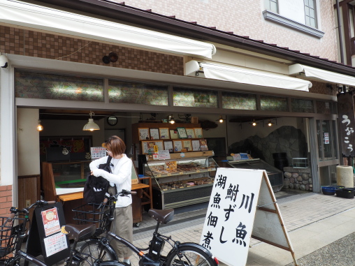うおこう