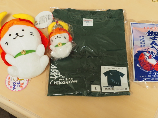 ひこにゃんグッズ