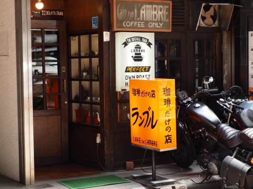 ランブル2026.7.21
