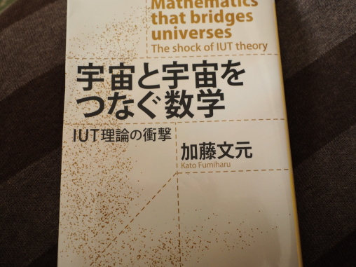 ブンゲン先生の本