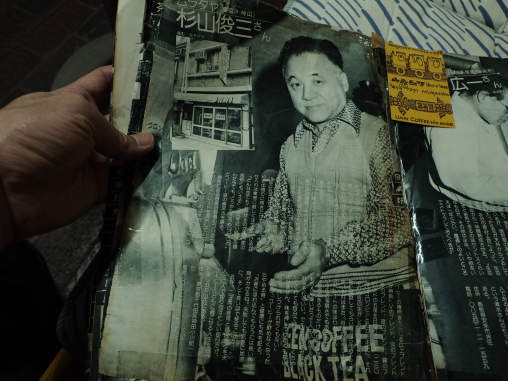 雑誌の掲載記事　ムラタヤ