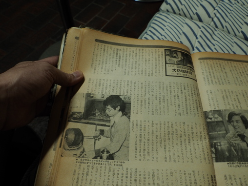 大坊珈琲店　50年ほど前の