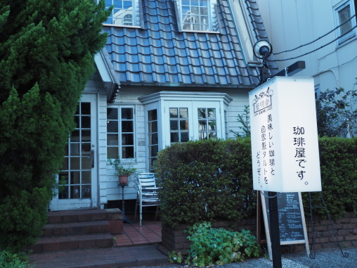 螢明舎　谷津店2026.8.10