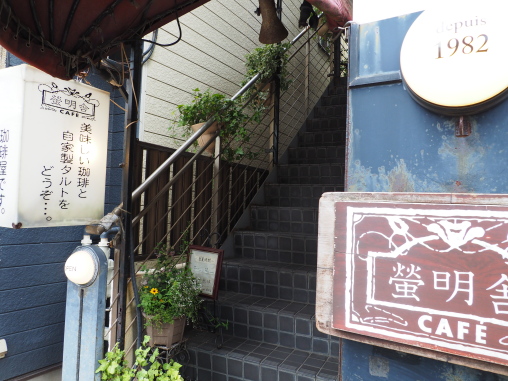 螢明舎 本八幡店2026.8.31