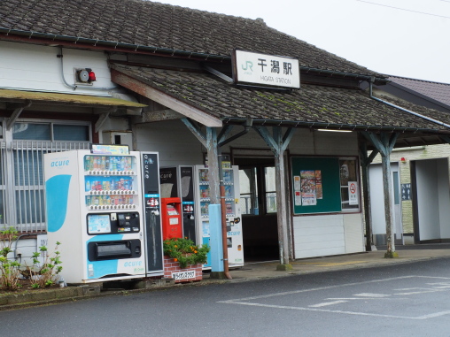 干潟駅2026.9.28