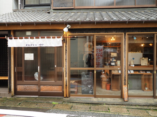 スパイスコーヒー店舗2026.9.29
