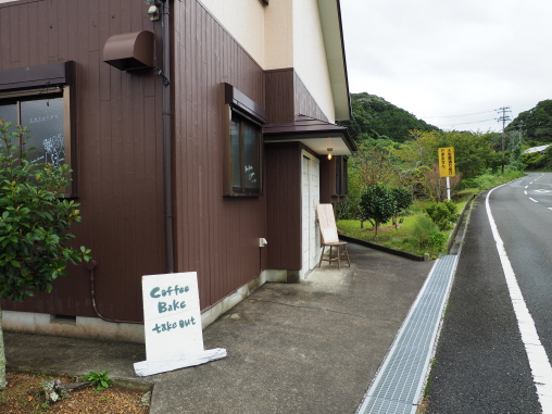 外観　星の降る珈琲屋